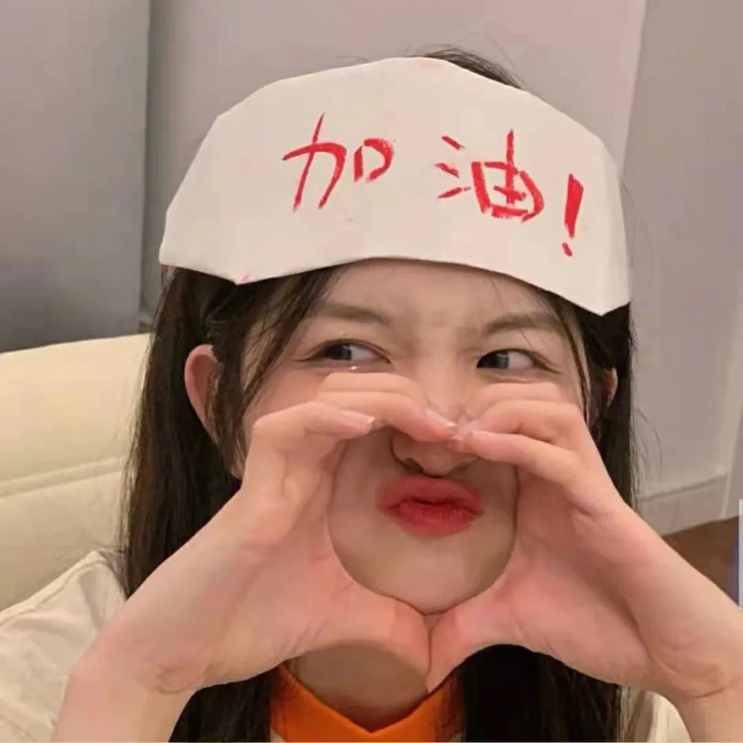墙里的秘密